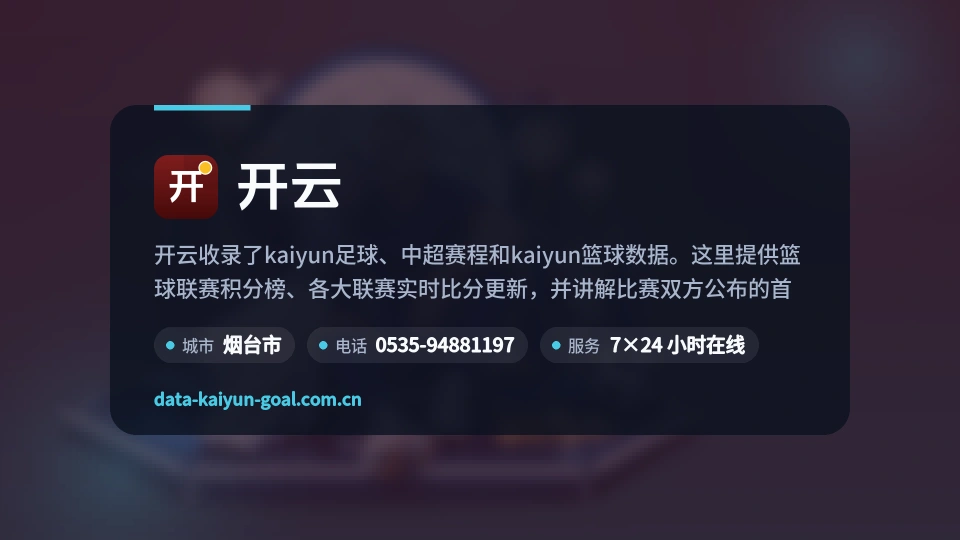 发现开云